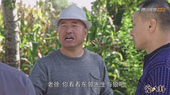 乡村爱情故事刘能王小利剧照