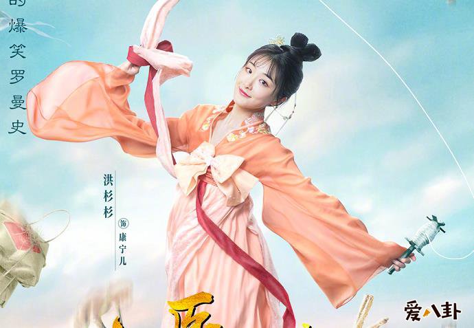 洪杉杉个人资料