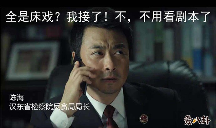 网友调侃陈海躺赢