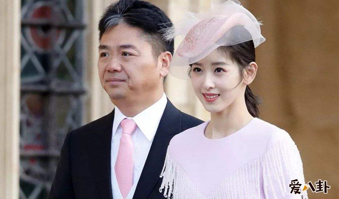 刘强东与奶茶妹章泽天