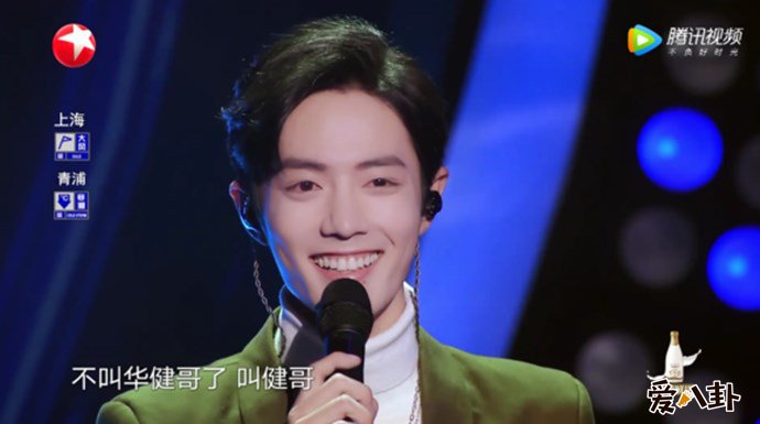 我们的歌肖战舞台照
