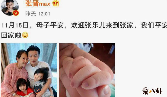 蔡少芬产子