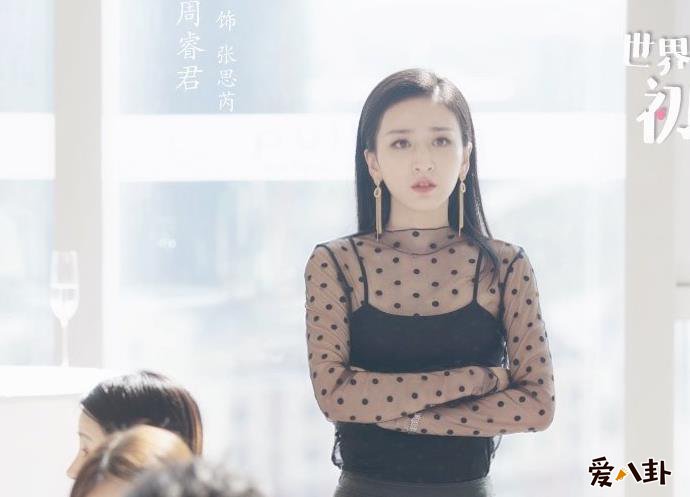 周睿君剧照