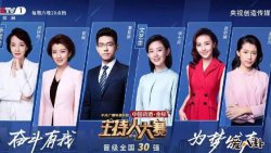 主持人大赛董星辰是谁 21岁已是人大研一学生舍友都很牛