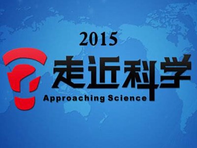 走近科学真的假的 小时候吓哭如今停播引得大批网友不舍
