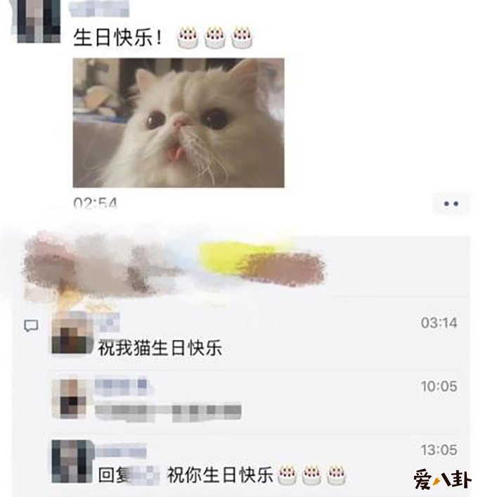 范冰冰为李晨庆生是真的吗