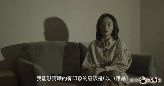 前男友家暴不止一次