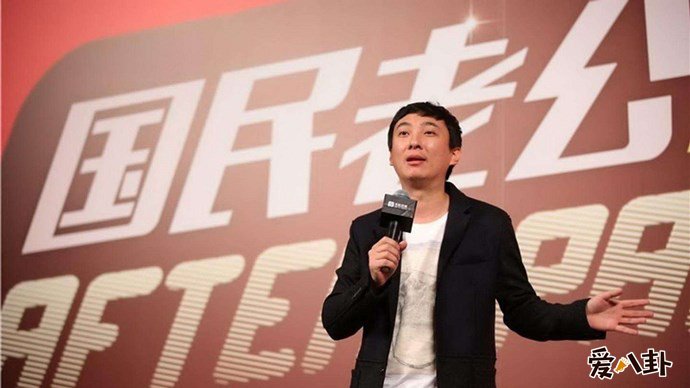国民老公王思聪