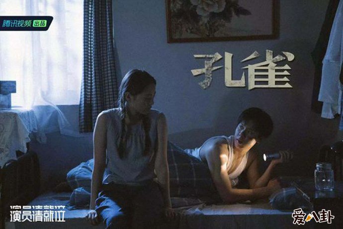 演员请就位薇薇周奇剧照