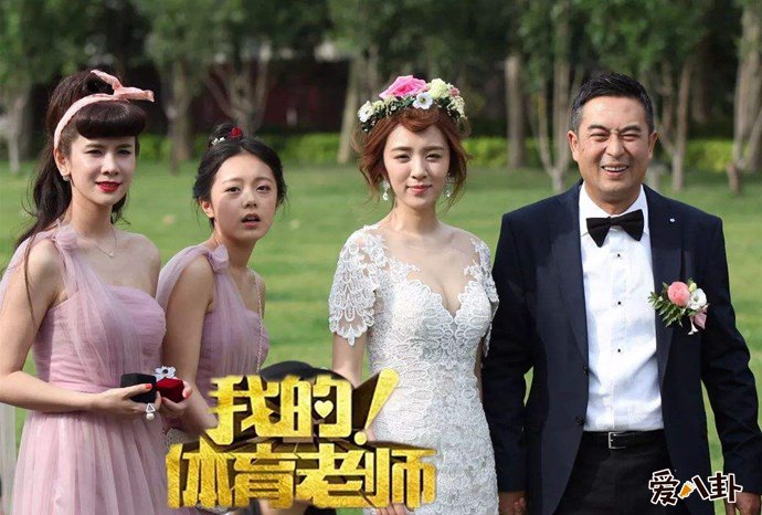 我的体育老师王晓晨张嘉译剧照