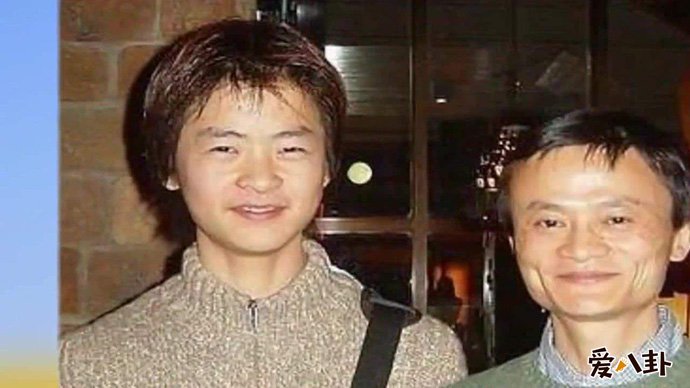 马云是如何回应自己儿子去世的