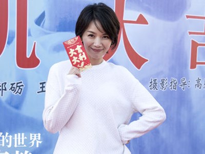 在不安的世界安静的活电视剧 马伊琍王大陆主演还有她令人期待