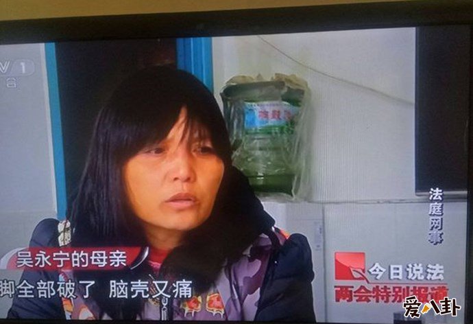 吴永宁母亲