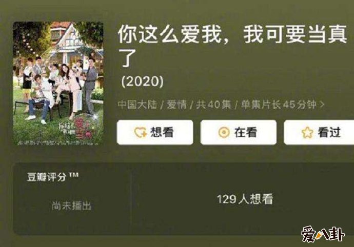 李小璐蒋劲夫新剧 