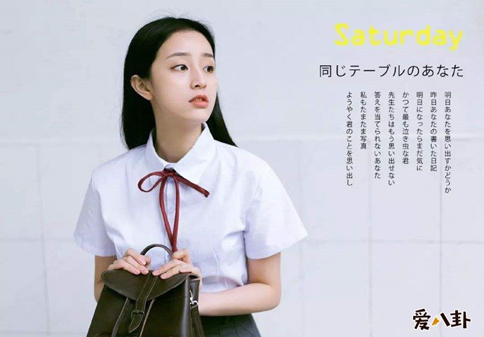 龚婉怡写真