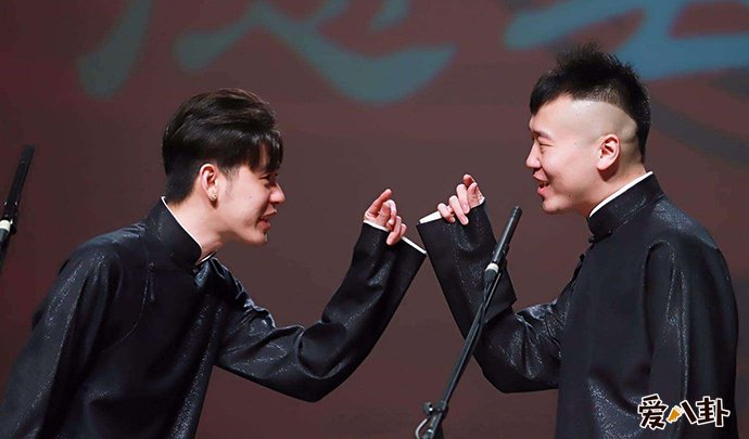 屡屡做错事张云雷这是要凉了吗