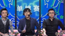 pl解说车潇是谁 车潇个人资料及拒不道歉事件始末起底