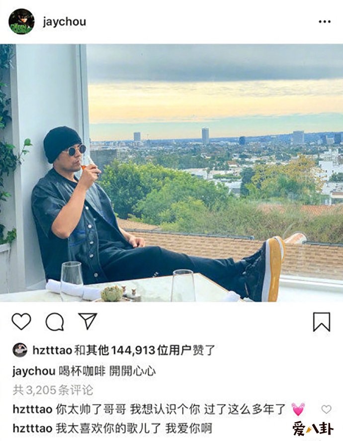 黄子韬表白周杰伦