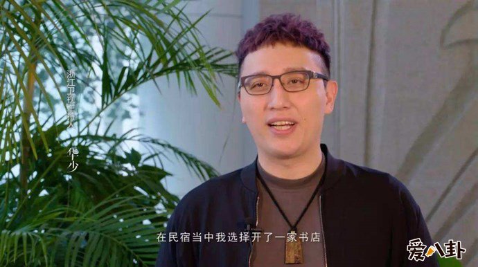 浙江卫视主持一哥华少