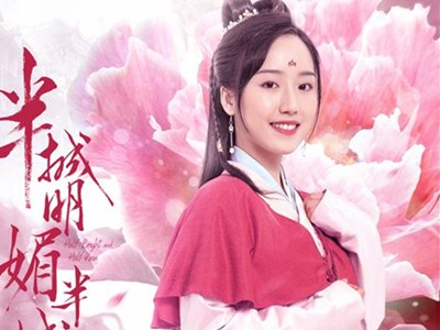 半城明媚半城雨好看吗 又是虐心古装剧来袭引网友期待