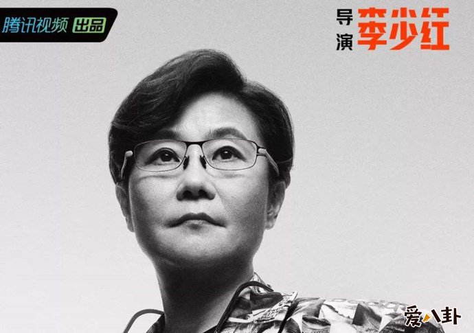 演员请就位李少华导演海报