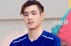 烈火军校易柏辰演的谁 其经纪人曝假剧本事件始末起底