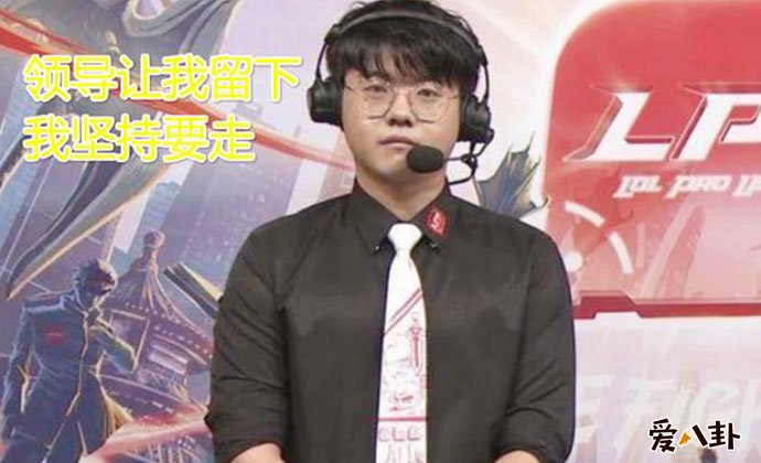 车潇解说引热议