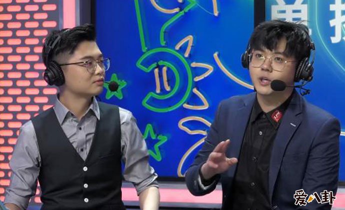 车潇解说偏袒UZI