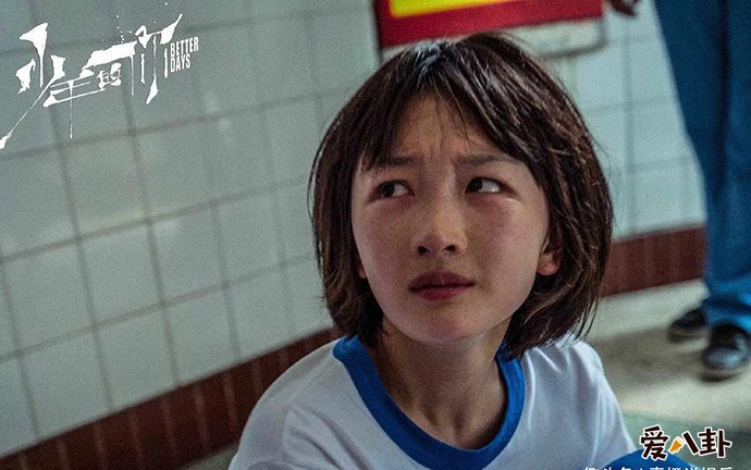 周冬雨最好的作品是哪一部