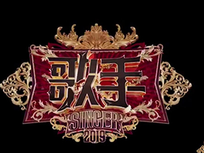 《歌手2020》拟邀名单有谁 大牌云集谁的呼声是最高的？