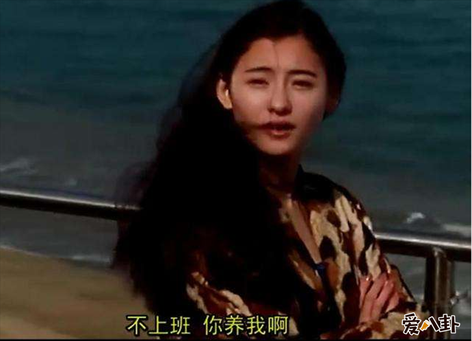我工资1800可以养活她