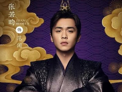 庆余年最后谁当皇帝 主角范闲为什么不当皇帝只因她