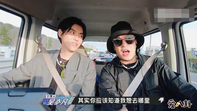 潮流合伙人潘玮柏吴亦凡