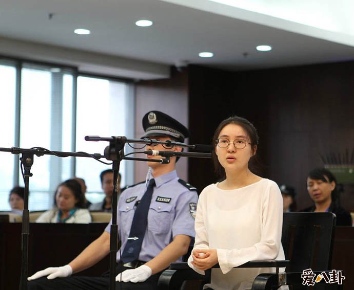 郭美美为什么会进监狱