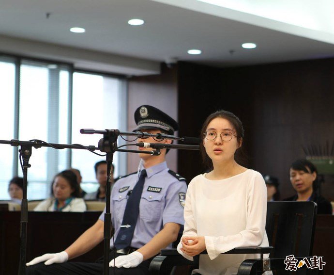 郭美美被判刑