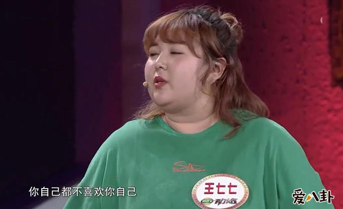歌手王七七个人资料
