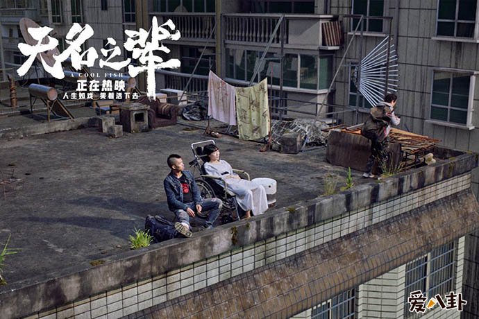 《胡广生》这首歌背后的故事是怎么样的