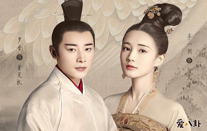 《鹤唳华亭》解析阿宝身份