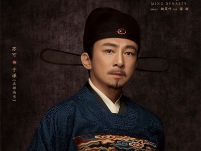 大明风华朱元璋 网友表示这是魔鬼吗太吓人了