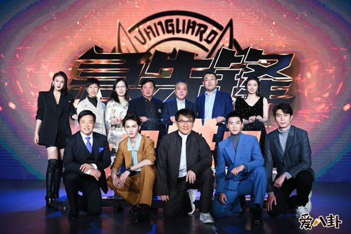 杨洋新电影发布会现场