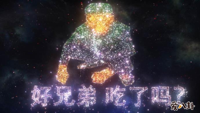b站网红岛市老八是谁