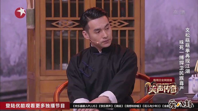 文松舞台照