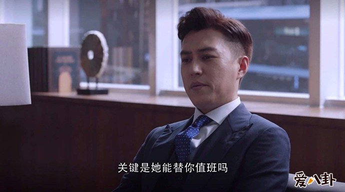 精英律师罗槟前女友