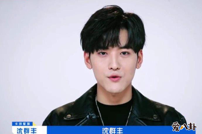 沈群丰怎么了