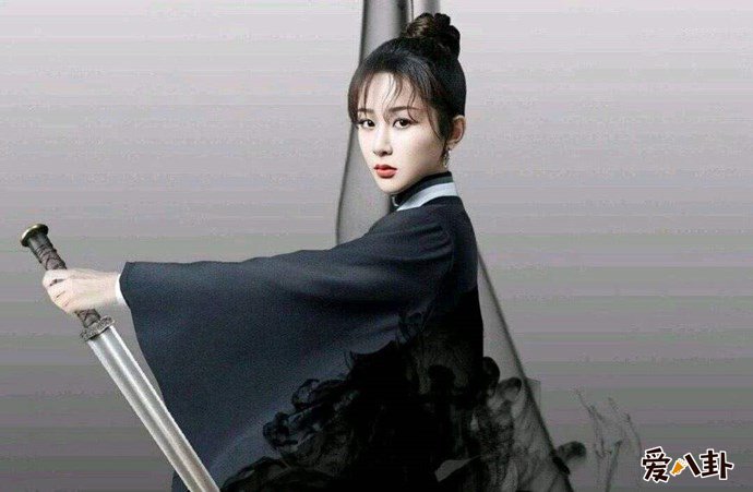 杨紫剧照