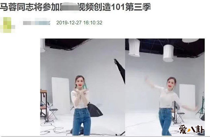 网曝马蓉参加选秀节目