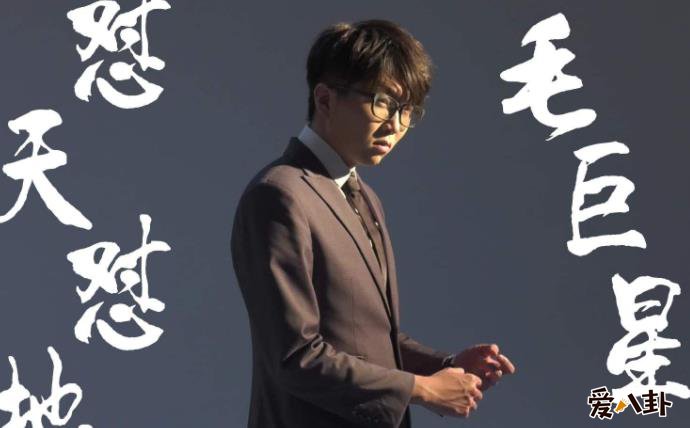 毛不易真名叫什么