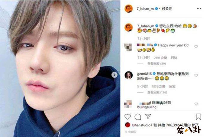 邓紫棋评论鹿晗惹网友爆笑