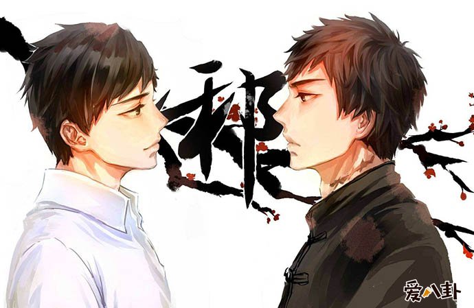 吴邪和张起灵的结局是怎么样的