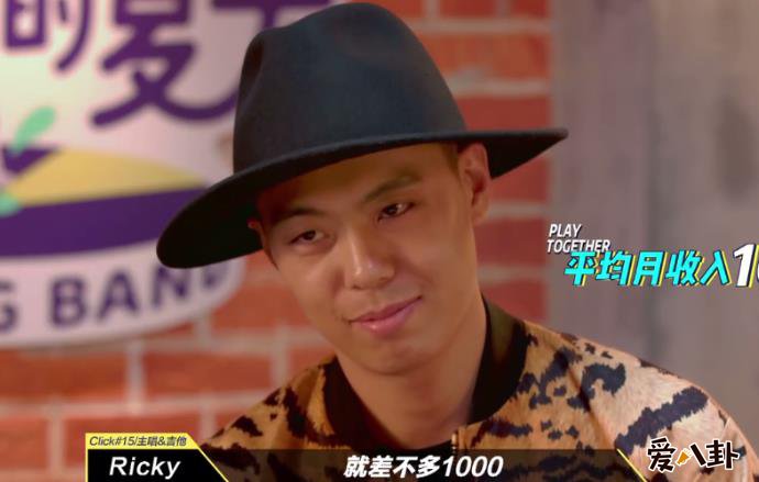 ricky年龄